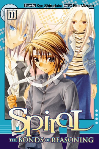 Spiral Vol 11 The Bonds Of Reasoning Spiral 11 1st Edition Kyo Shirodaira