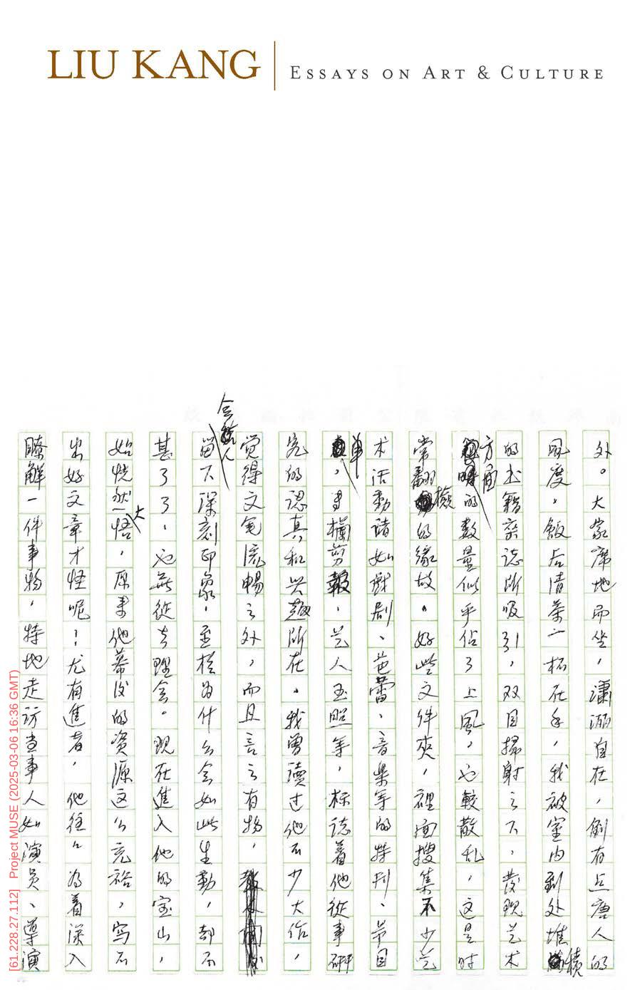 Liu Kang Essays On Art Culture Sara Siew Ed