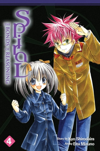 Spiral Vol 4 Kyo Shirodaira Eita Mizuno