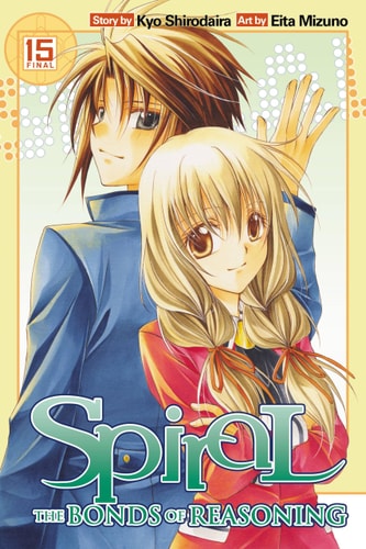 Spiral Vol 15 The Bonds Of Reasoning Spiral 15 Kyo Shirodaira