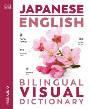 Japanese English Bilingual Visual Dictionary Bilingual Dk