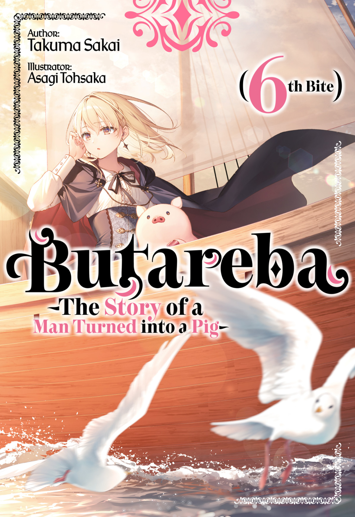 Butareba The Story Of A Man Turned Into A Pig Sixth Bite Takuma Sakai