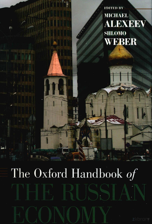 The Oxford Handbook Of The Russian Economy 2013th Edition Michael Alexeev And Shlomo Weber