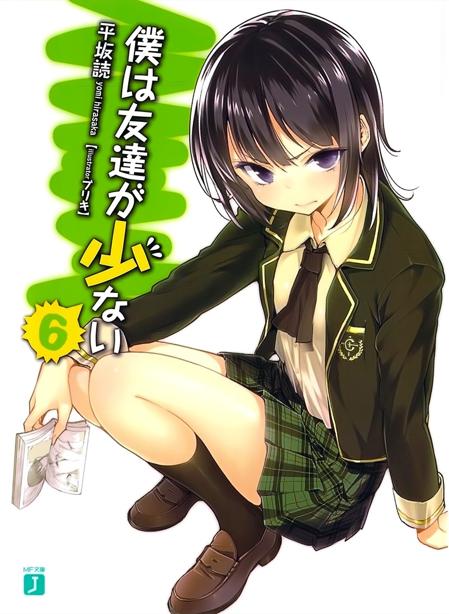 Boku Wa Tomodachi Ga Sukunai Volume 06 Yomi Hirasaka
