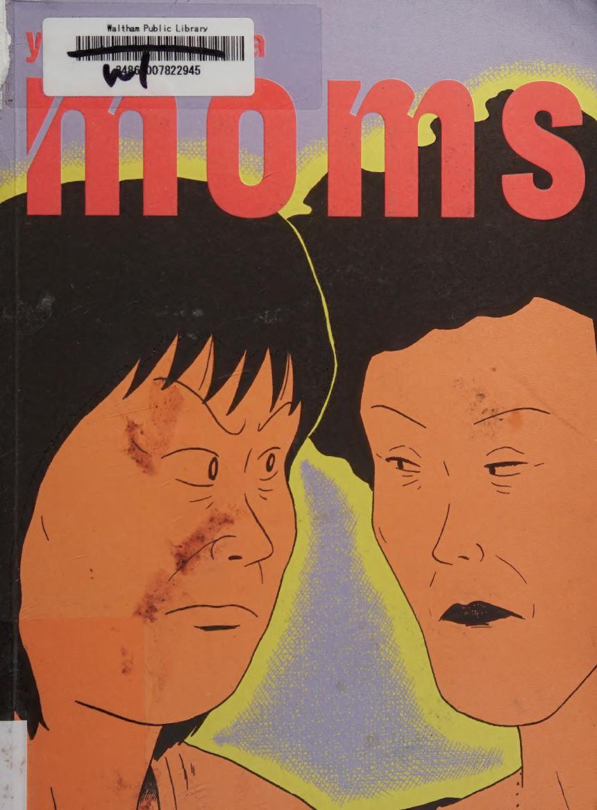 Moms Yeongshin Ma Janet Hong Translation