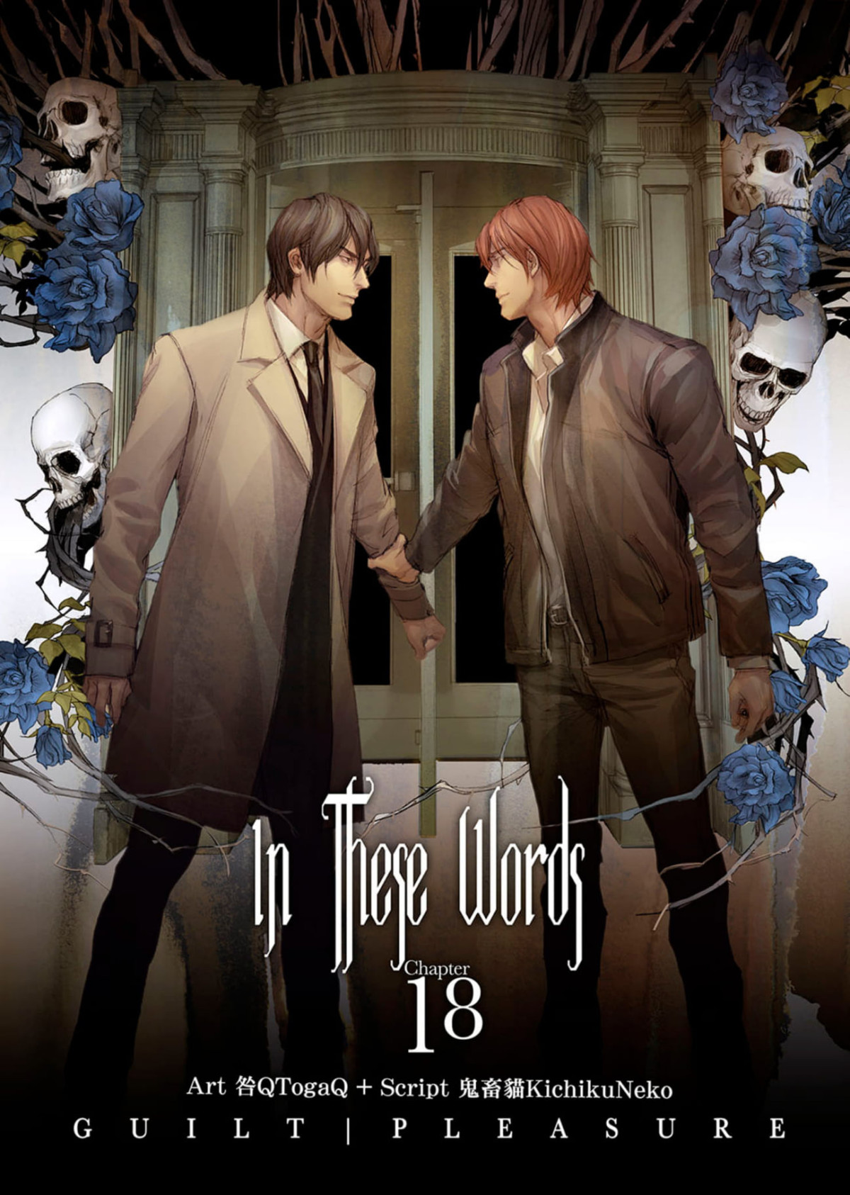 In These Words Chapter 18 Guilt Pleasure Kichiku Neko Togaq