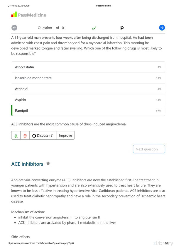 Cardiology Mrcp Passmedicine Part I Passmedicine