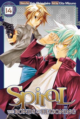 Spiral Vol 14 Kyo Shirodaira Eita Mizuno