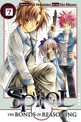Spiral Vol 7 Kyo Shirodaira