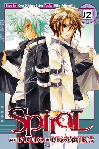 Spiral Vol 12 The Bonds Of Reasoning Spiral 12 Kyo Shirodaira