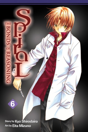 Spiral Vol 6 The Bonds Of Reasoning V 6 Kyo Shirodaira