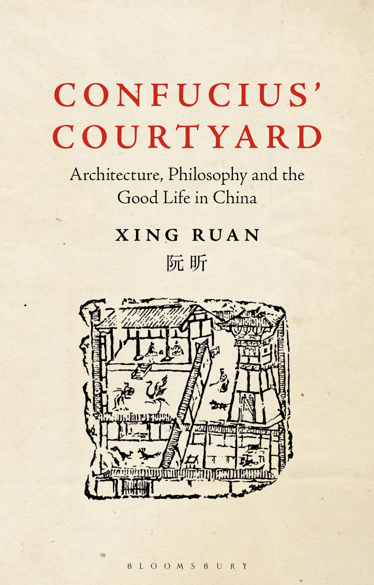 Confucius Courtyard Xing Ruan
