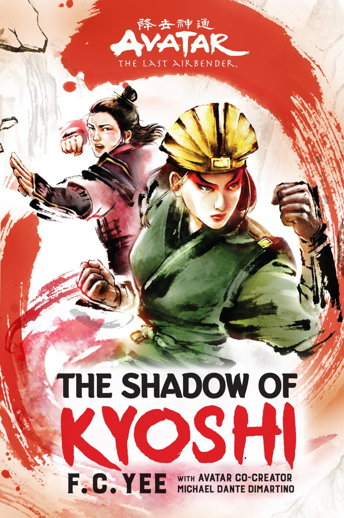 Avatar The Last Airbender The Shadow Of Kyoshi Fc Yee