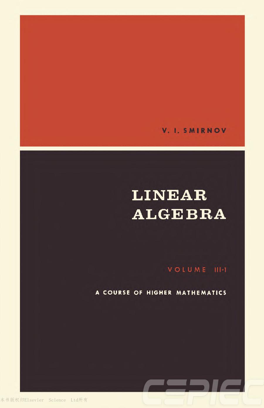 A Course Of Higher Mathematics Adiwes International Series In Mathematics Volume 3 Part 1 V I Smirnov