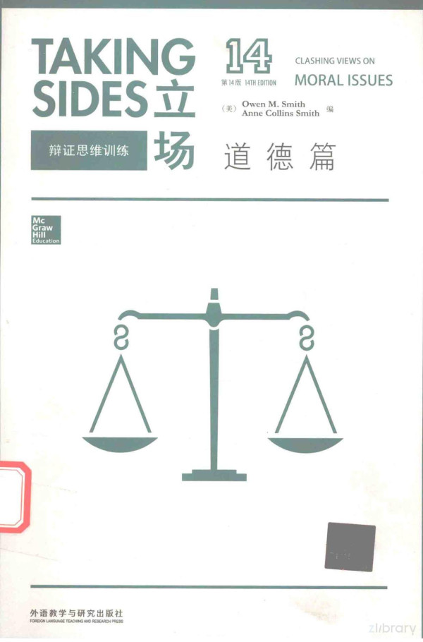Taking Sides Clashing Views On Moral Issues 14th Edition立场 辩证思维训练 道德篇第14版 2015th Edition Owen Msmith