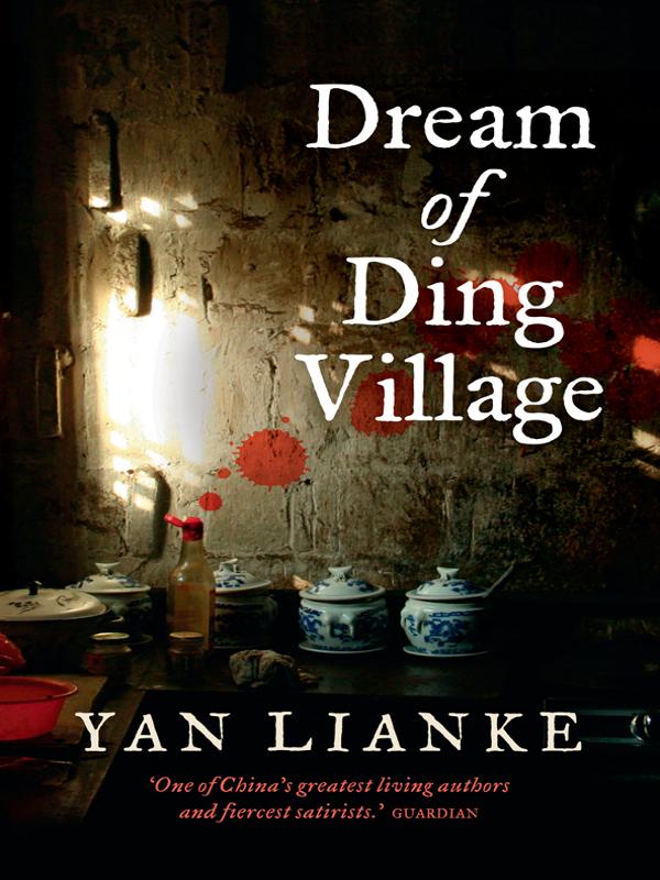 Dream Of Ding Village Yan Lianke