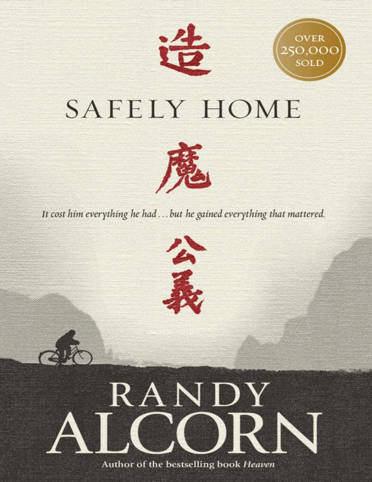 Safely Home Randy Alcorn