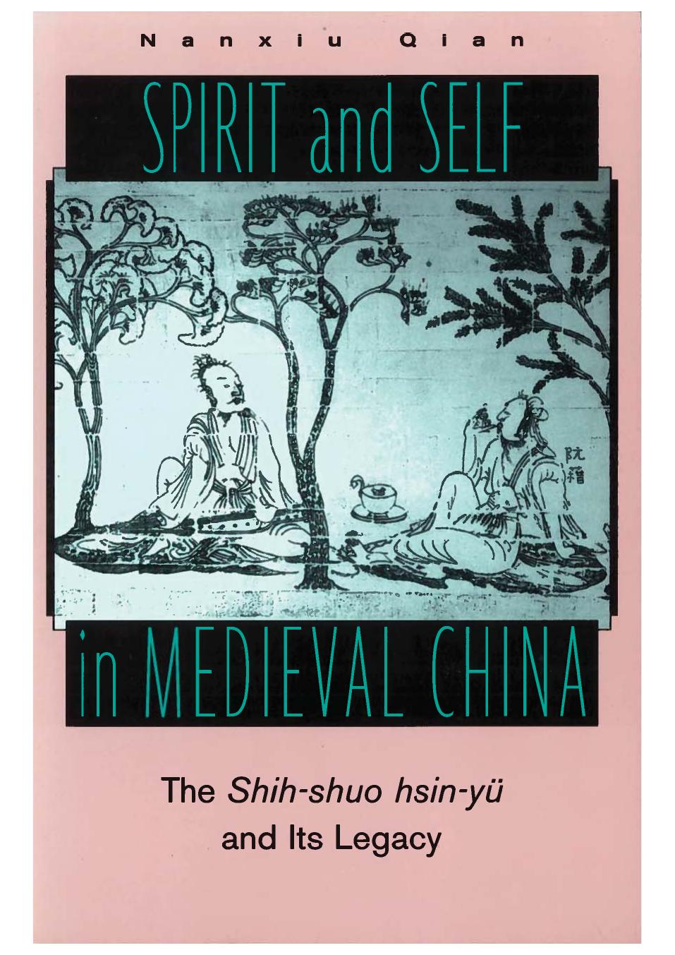 Qian Spirit Self In Medieval Cl Nanxiu Qian Qian Nanxiu
