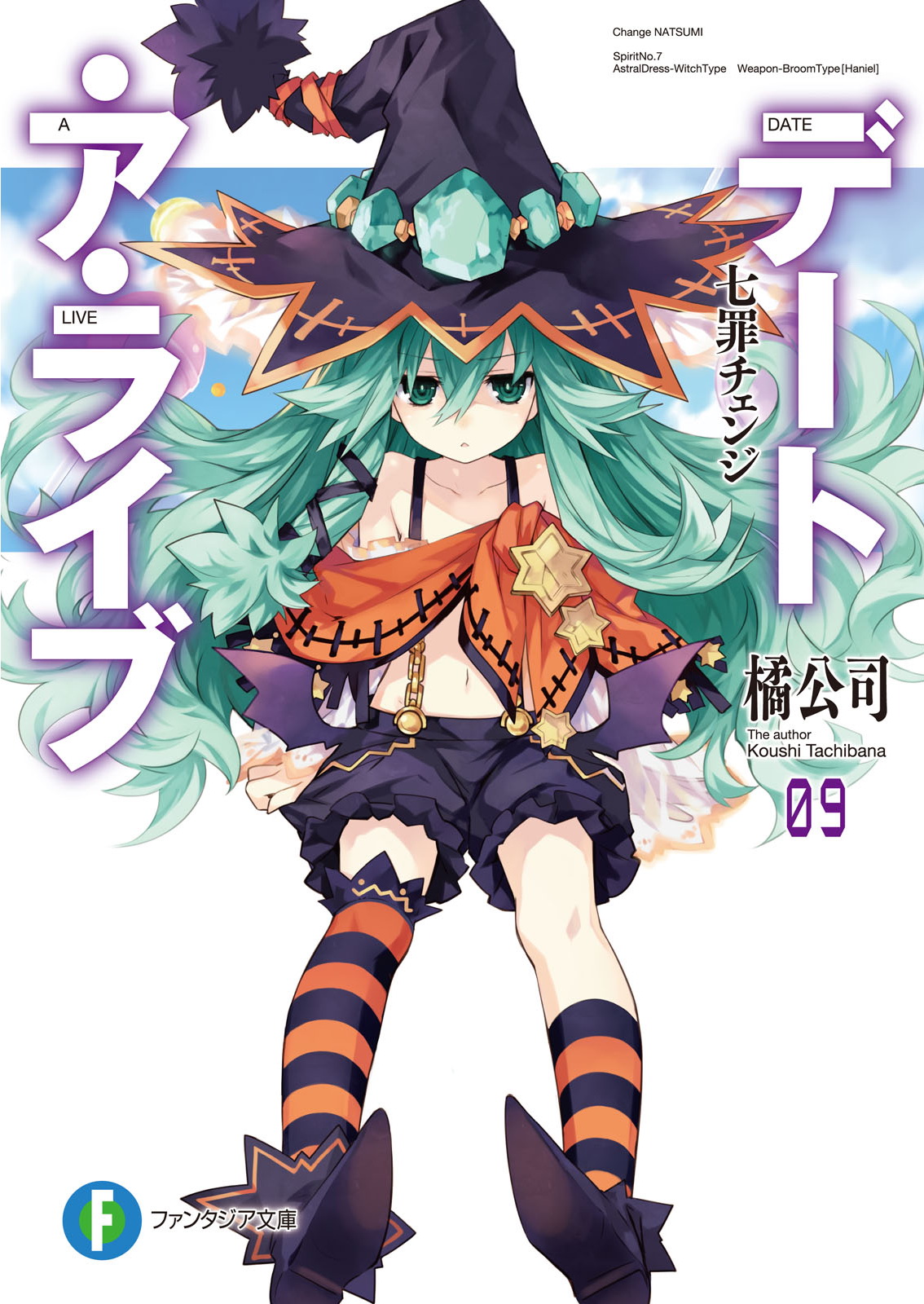 Date A Live Volume 09 Natsumi Change Tachibana Koushi Koushi