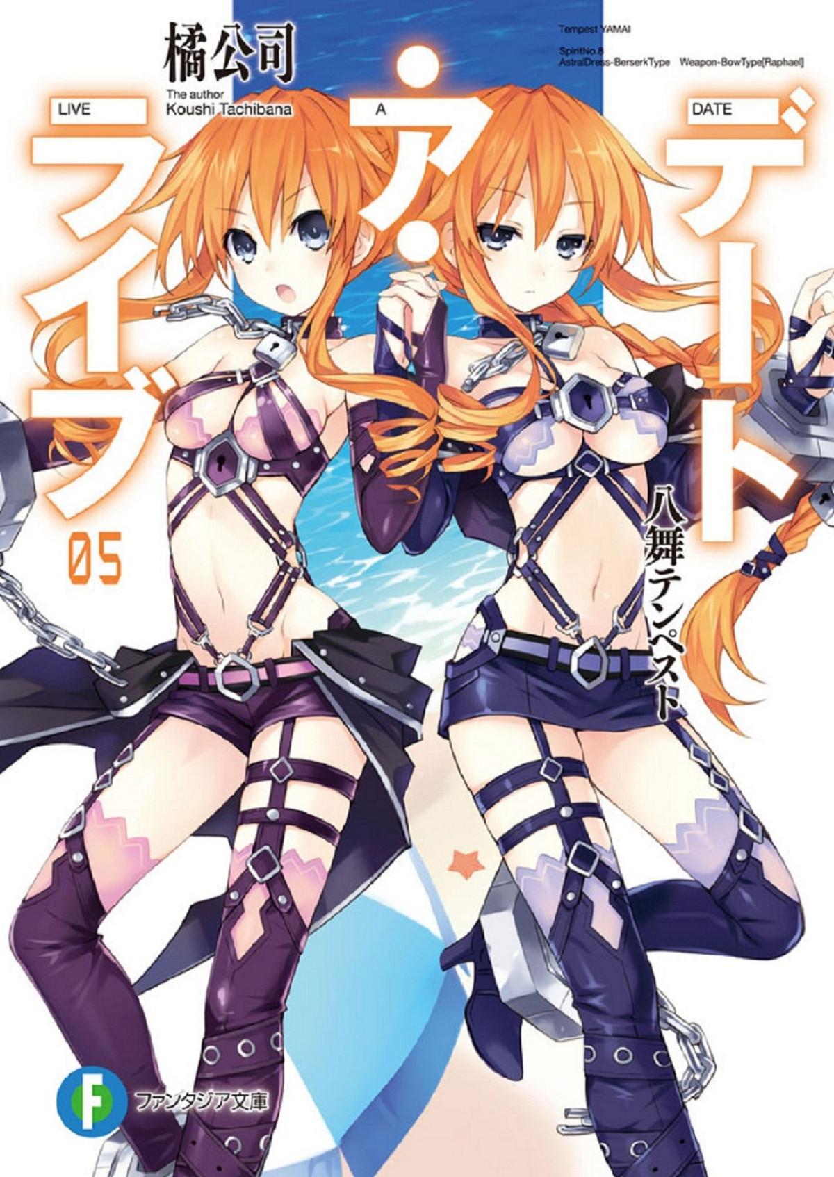 Date A Live Volume 05 Yamai Tempest Tachibana Koushi Koushi