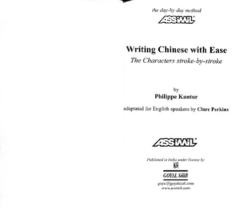 Writing Chinese With Ease The Characters Strokebystroke Philippe Kantor