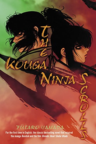 The Kouga Ninja Scrolls Futaro Yamada