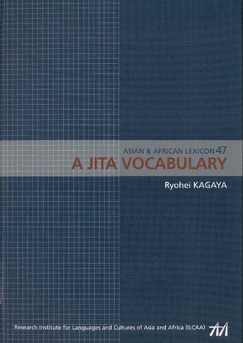 A Jita Vocabulary Kagaya Ryohei