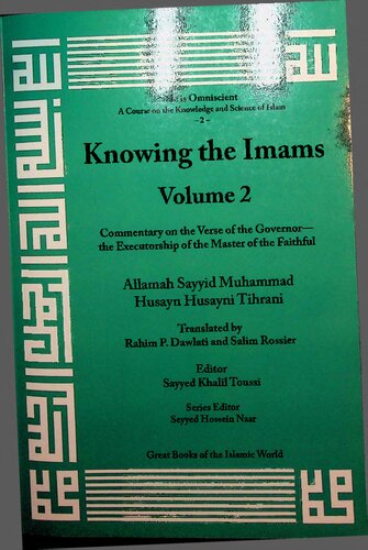 Commentary On The Verse Of The Governer Executorship Of Master Of Faithful Volume 2 Sayyid Muhammad Husayn Husayni Tehrani
