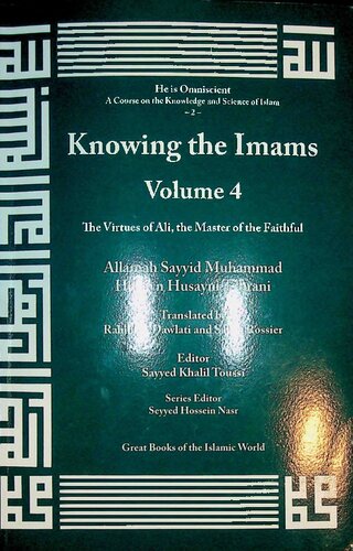 Virtues Of Imam Ali Ibn Abi Talib As Volume 4 Sayyidmuhammadhusaynhusaynitehrani
