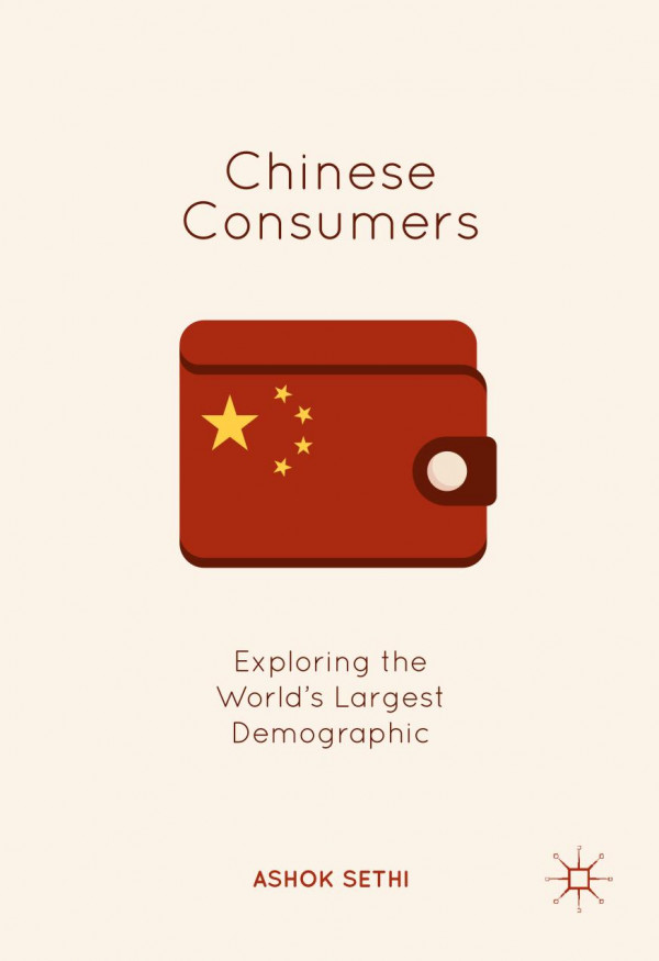 Chinese Consumers Ashok Sethi