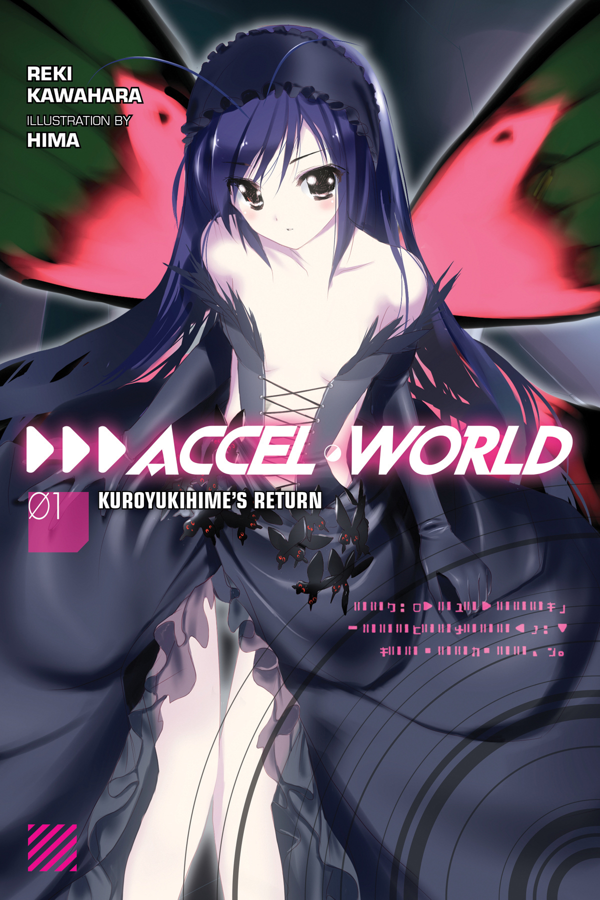 Accel World Vol 1 Kuroyukihimes Return Kawahara Reki