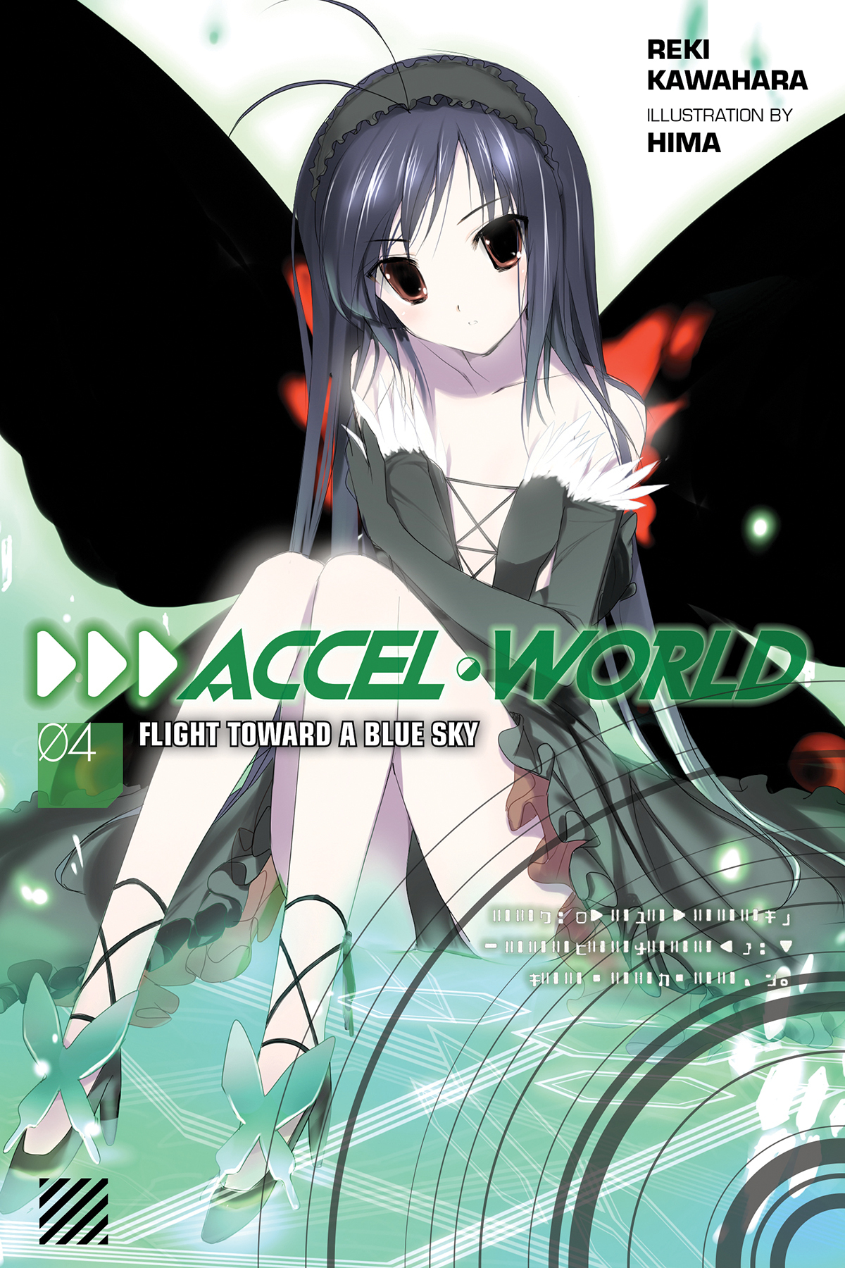 Accel World Vol 4 Flight Toward A Blue Sky Kawahara Reki