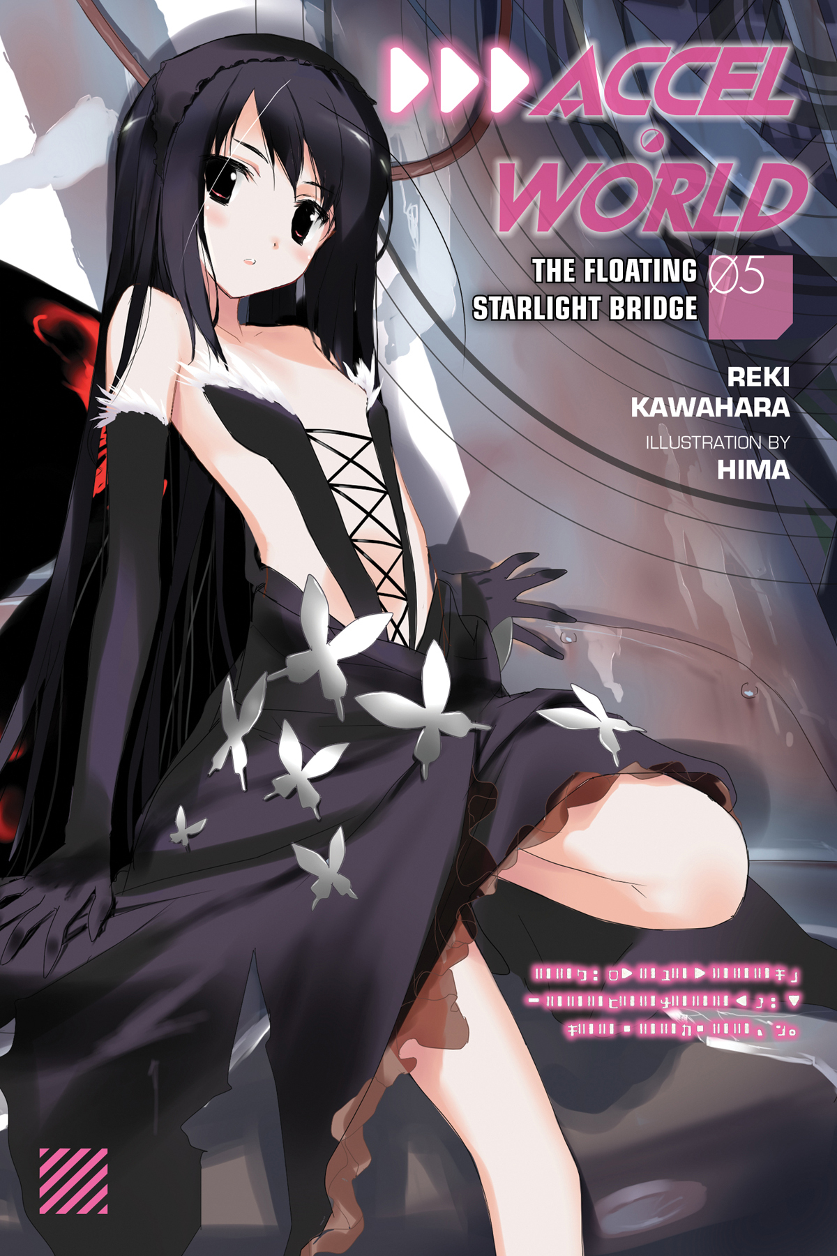 Accel World Vol 5 The Floating Starlight Bridge Kawahara Reki