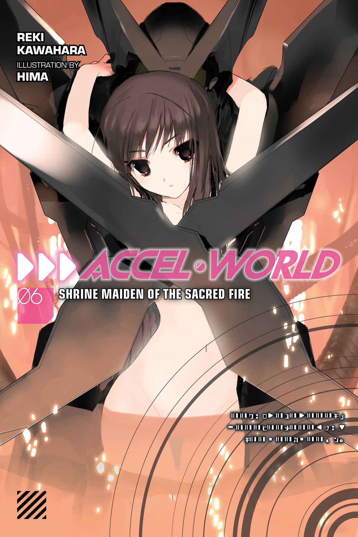Accel World Vol 6 Shrine Maiden Of The Sacred Fire Kawahara