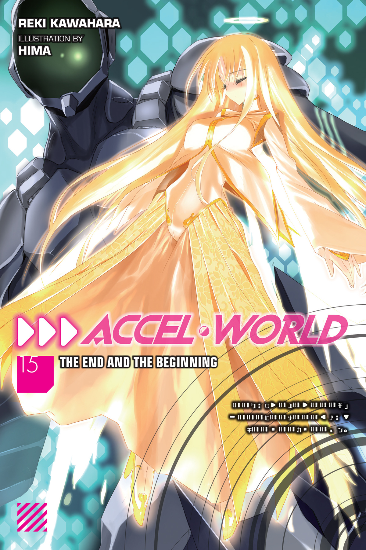 Accel World Vol 15 The End And The Beginning Kawahara Reki