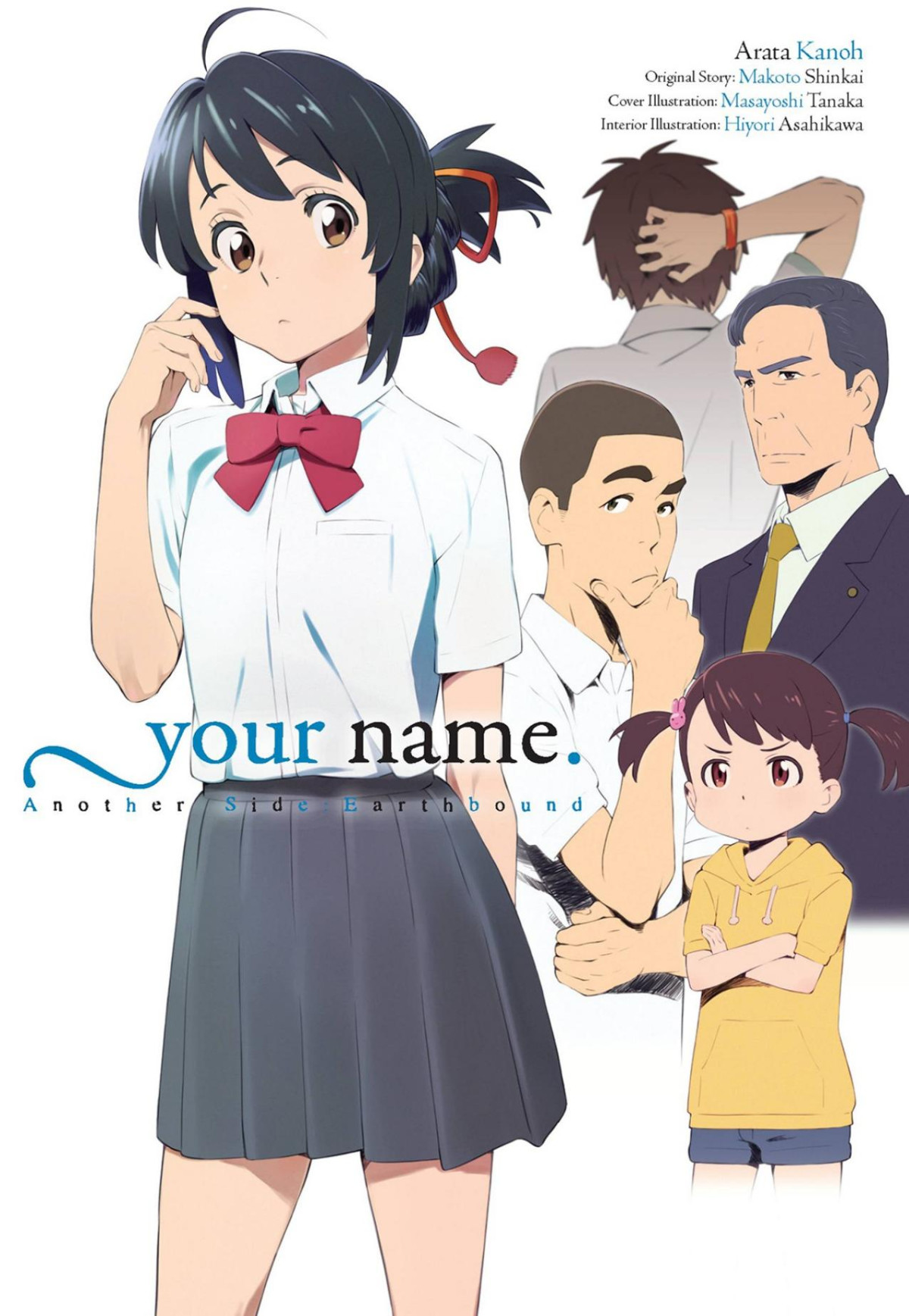 Your Name Another Sideearthbound Makoto Shinkai Arata Kanoh