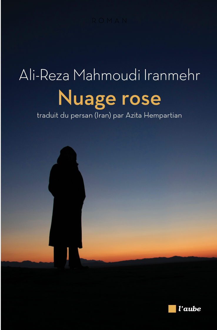 Nuage Rose Alireza Mahmoudi Iranmehr