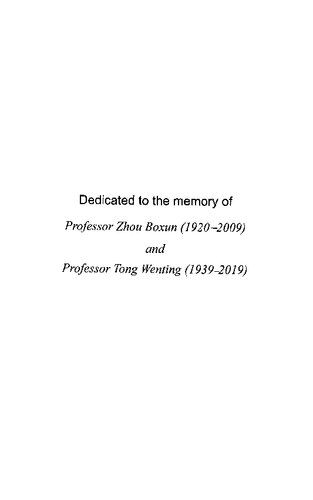 Counterexamples In Ring Theory Xiaoxiang Zhang Jianlong Chen