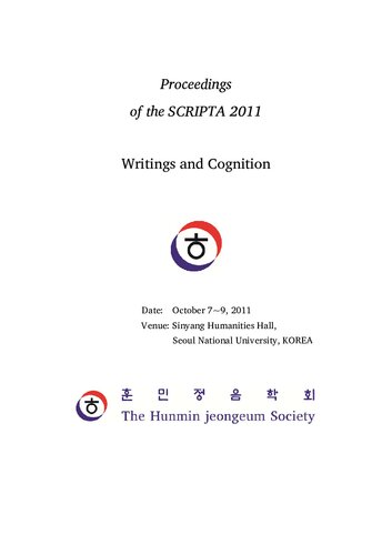 Proceedings Of The Scripta 2011 Writings And Cognition Coll