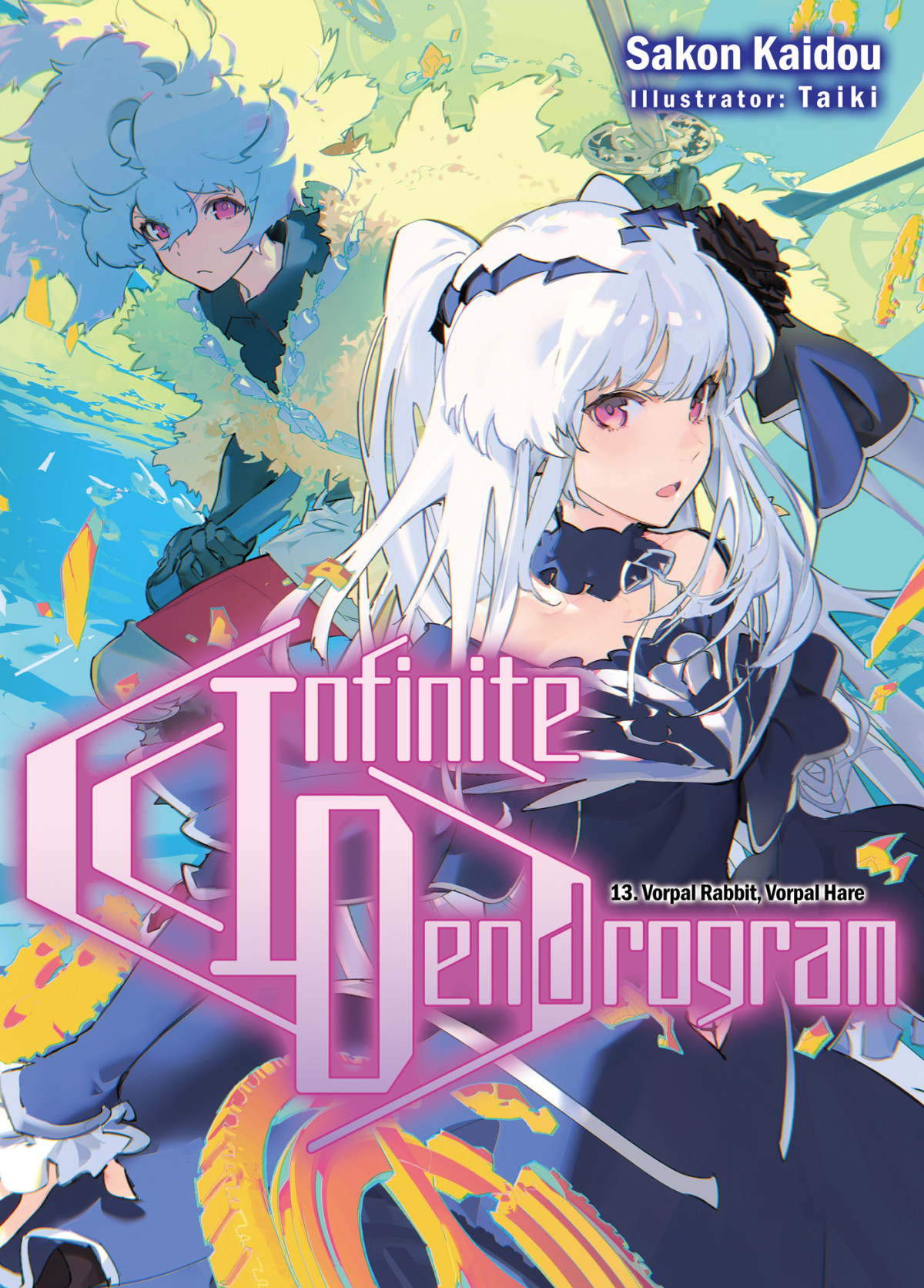 Infinite Dendrogram Volume 13 Sakon Kaidou Kaidou Sakon