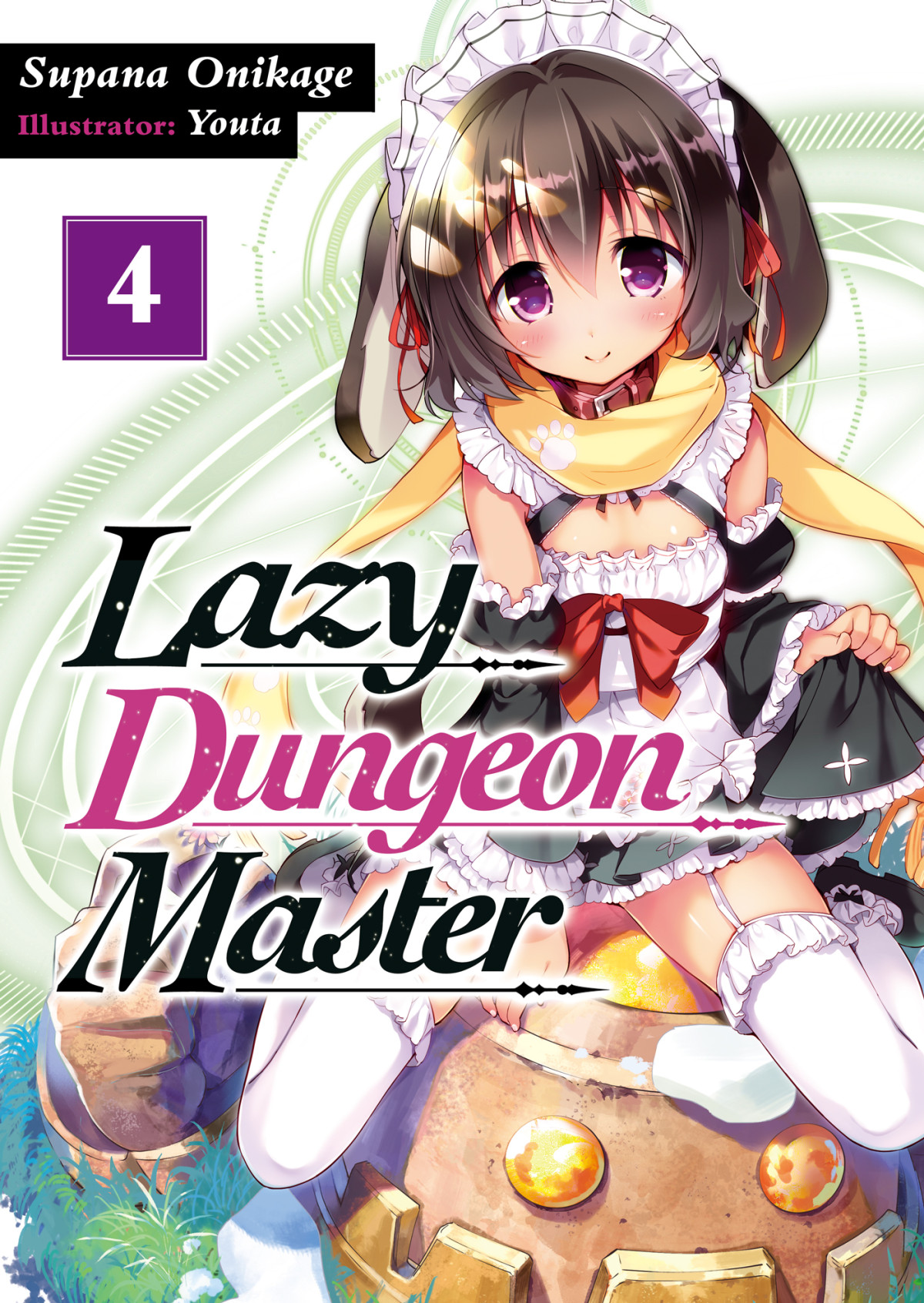 Lazy Dungeon Master Volume 4 Supana Onikage Supana Onikage