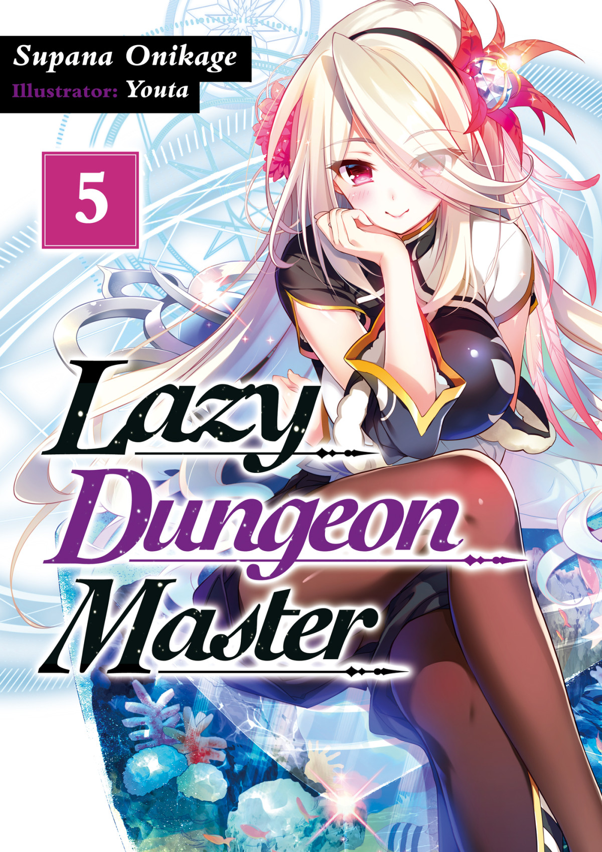 Lazy Dungeon Master Volume 5 Supana Onikage Supana Onikage
