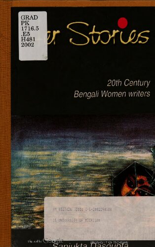 Her Stories 20th Century Bengali Women Writers 1st Edition Sanjukta Dasgupta