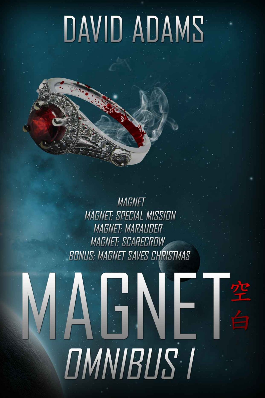 Magnet Omnibus I Lacuna David Adams Adams David