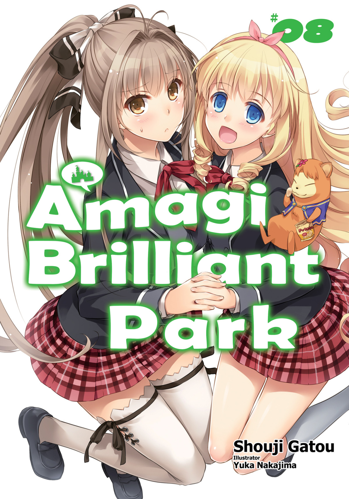 Amagi Brilliant Park Volume 8 Shouji Gatou Gatou Shouji