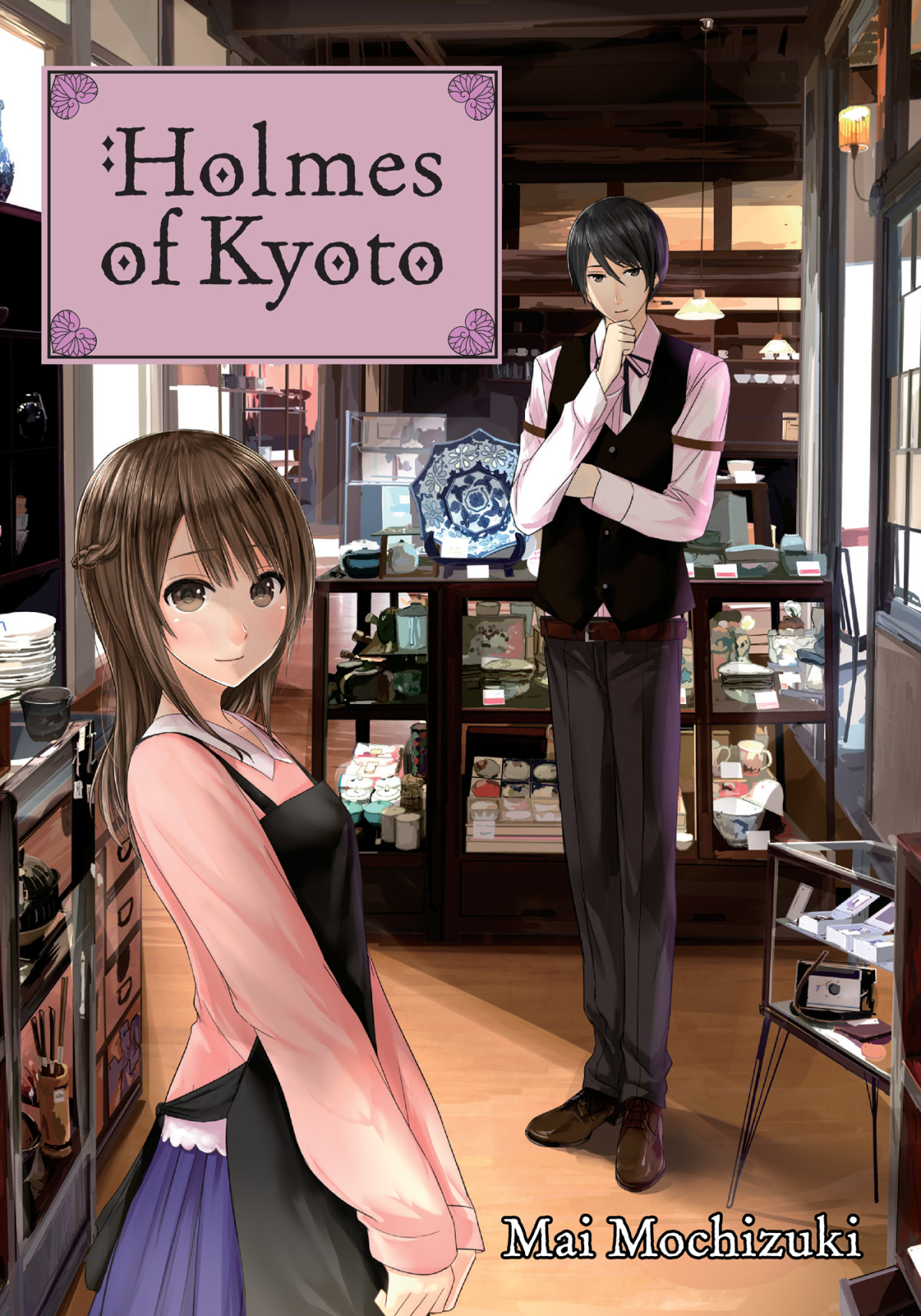 Holmes Of Kyoto Volume 1 Mai Mochizuki