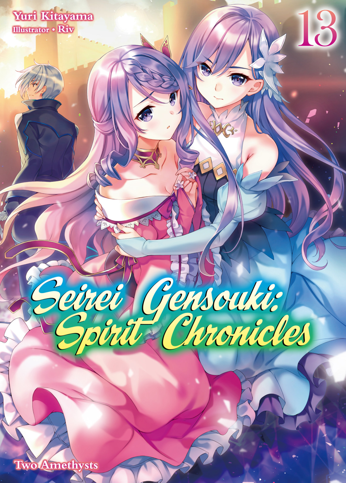 Seirei Gensouki Spirit Chronicles Volume 13 Yuri Kitayama Kitayama