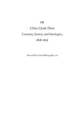 China Upside Down Currency Society And Ideologies 18081856 Manhoung Lin