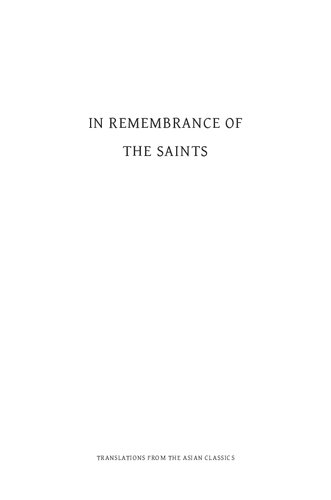 In Remembrance Of The Saints The Rise And Fall Of An Inner Asian Sufi Dynasty Muammad Adiq Kashghari David Brophy