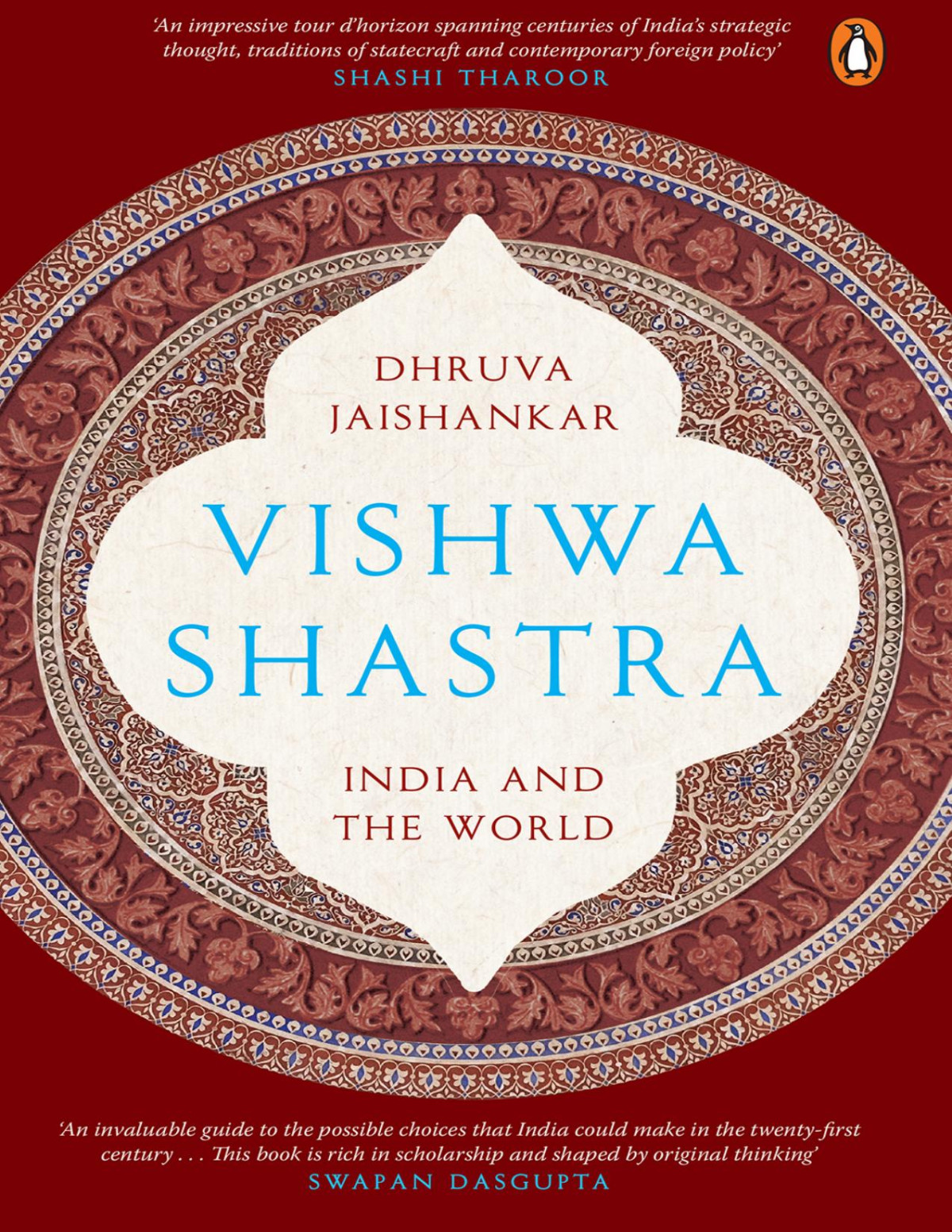 Vishwa Shastra Dhruva Jaishankar